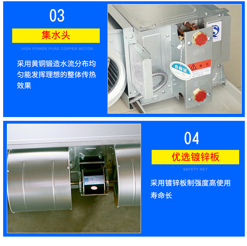 臥式暗裝風(fēng)機(jī)盤管_07.jpg