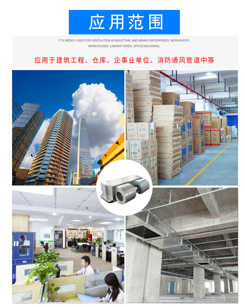 臥式暗裝風(fēng)機(jī)盤管_08.jpg